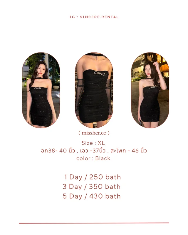 Mila dress ชุดเดรสผ้ากริตเตอร์ ใส่ไปงานกลางคืน dinner หรูมากก 1
