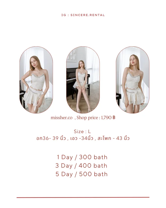 Cindy set top and skirt