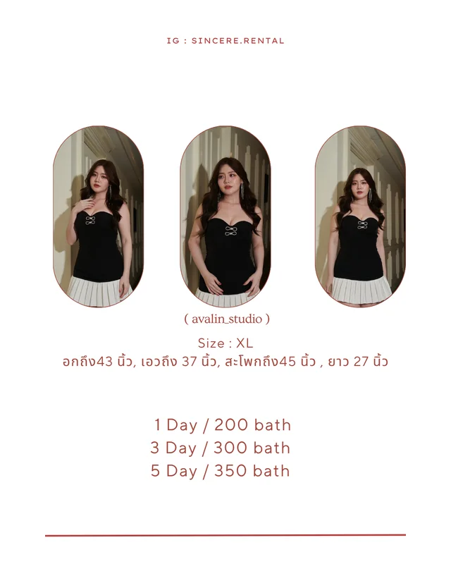 Dafni Dress เดรสสีดำเรียบหรูดูแพง พรางหุ่น