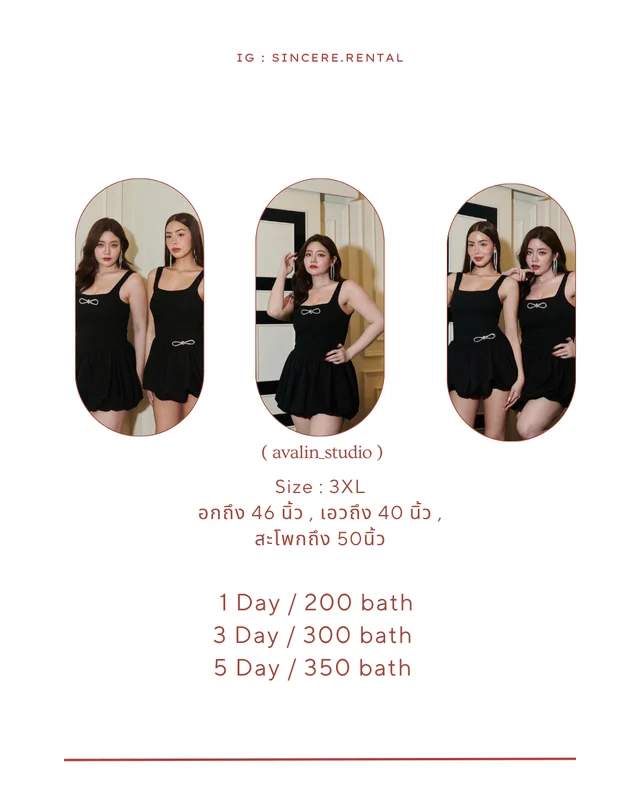 Bubble black Dress ชุดเดรสสีดำ