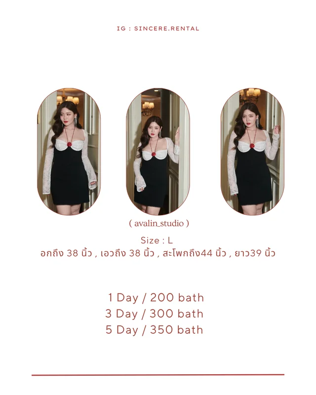 Poppy Dress ชุดเดรสน่ารักสุดเซ็กซี่ แขนยาวเป็นผ้าลูกไม้ 1