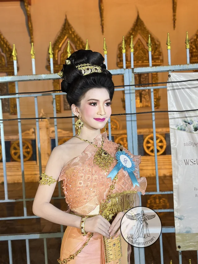 ชุดไทยจักรี สีโอรส