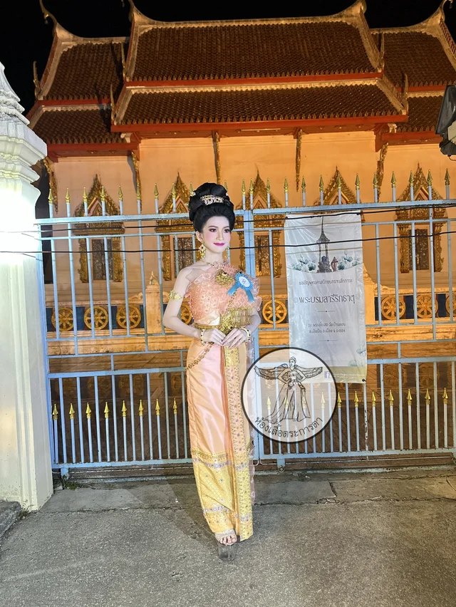 ชุดไทยจักรี สีโอรส (alternate)