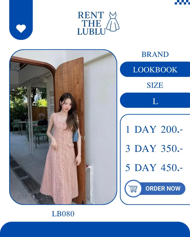 LOOKBOOK เดรสยาวสายหวาน ลุคคุณหนูละมุน