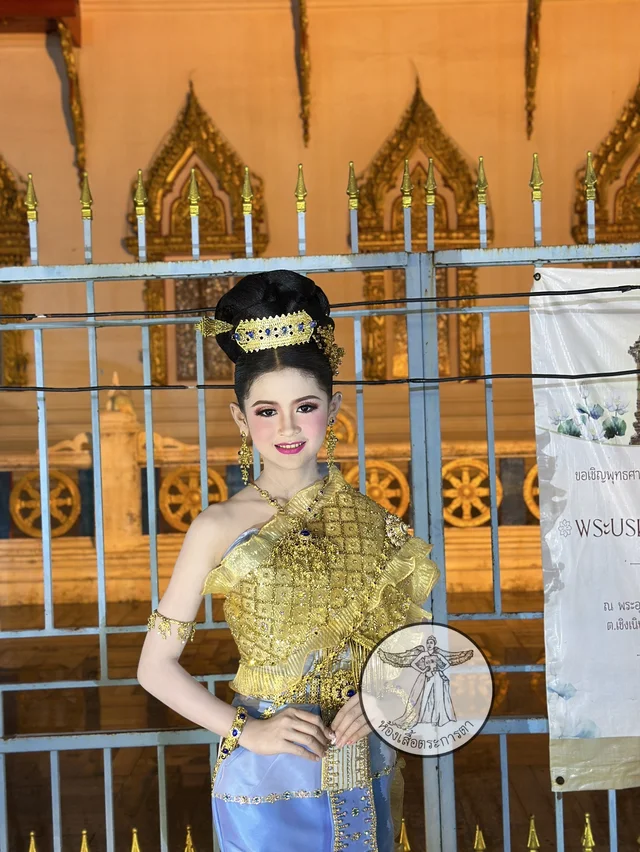 ชุดไทยจักรี สีฟ้า
