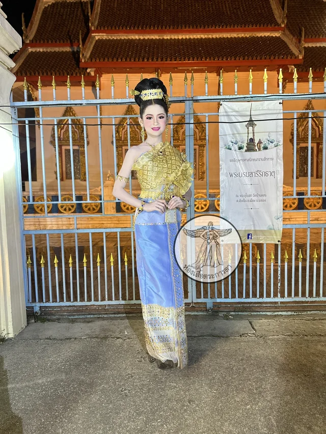 ชุดไทยจักรี สีฟ้า (alternate)