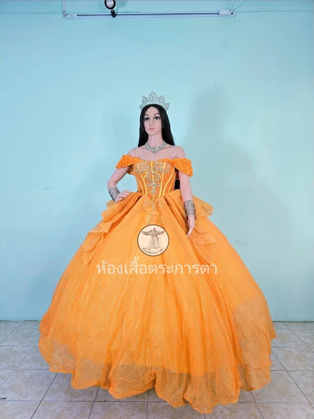 ชุดสุ่ม สีส้ม