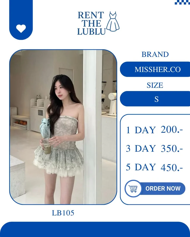 MISSHERCO เดรสเกาะอกลูกไม้หวานละมุน ลุคคุณหนู