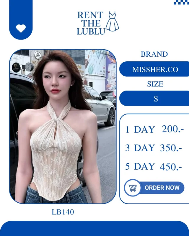 MISSHERCO เสื้อสายคล้องคอลูกไม้หวานหรู