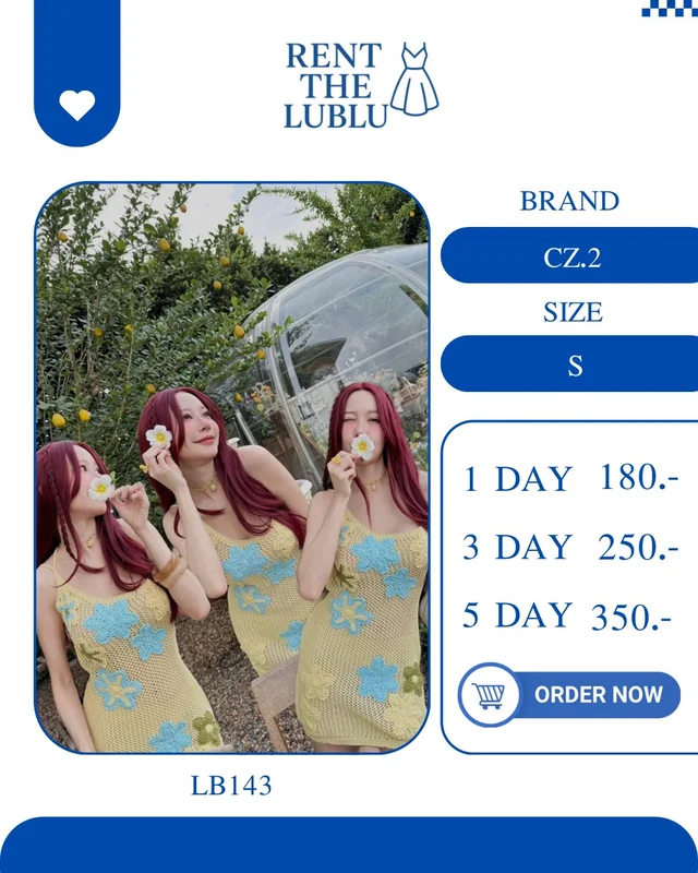 CZ2 ลุคน่ารักสดใสสายซัมเมอร์หวานๆ