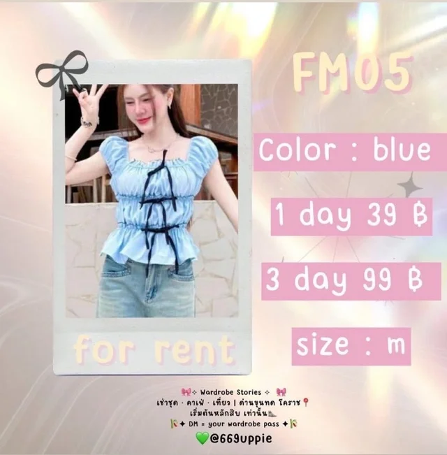 FM05 เสื้อระบายผูกโบว์ ลุคน่ารักสดใส thumbnail 1