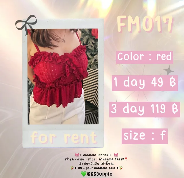 FM017 เสื้อสายเดี่ยวระบายแดง แซ่บหวานน่ารัก