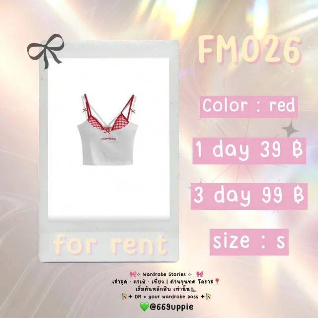 FM026 เสื้อสายเดี่ยวสีขาวแดง ลุคน่ารักสดใสขี้เล่น