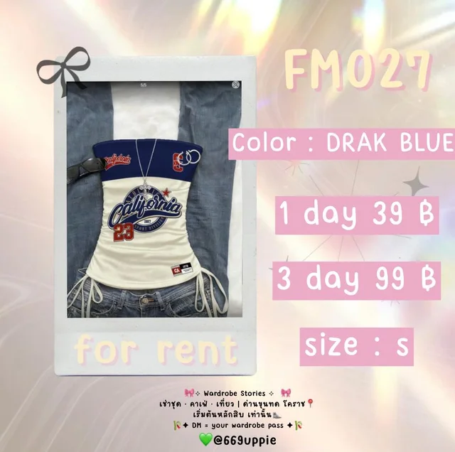 FM027 เสื้อเกาะอกลายสปอร์ตโทนน้ำเงินขาว สุดเท่สุดแซ่บ