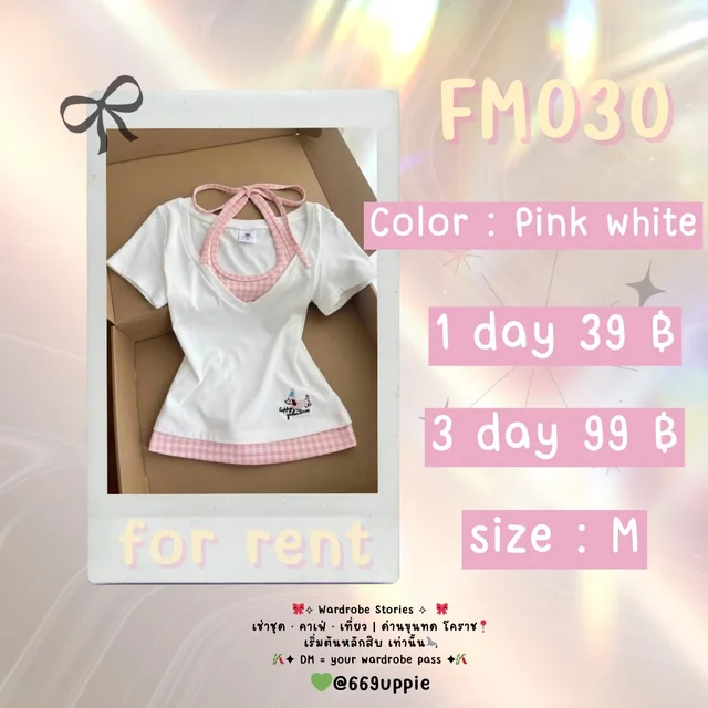 FM030 เสื้อยืดแต่งเลเยอร์โบว์ชมพูขาว ลุคน่ารักหวานซ่อนแซ่บ