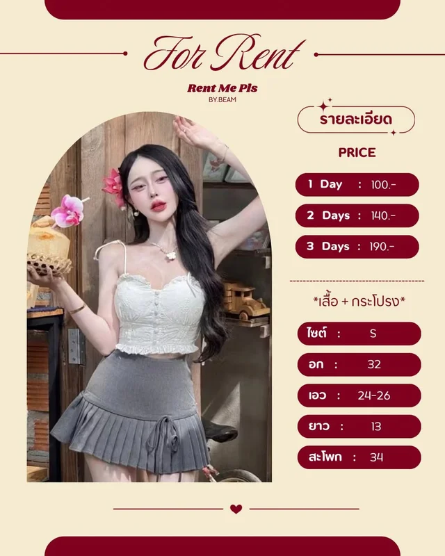 Rent Me Pls เซ็ตสายเดี่ยวลูกไม้ กระโปรงพลีท น่ารักแซ่บ