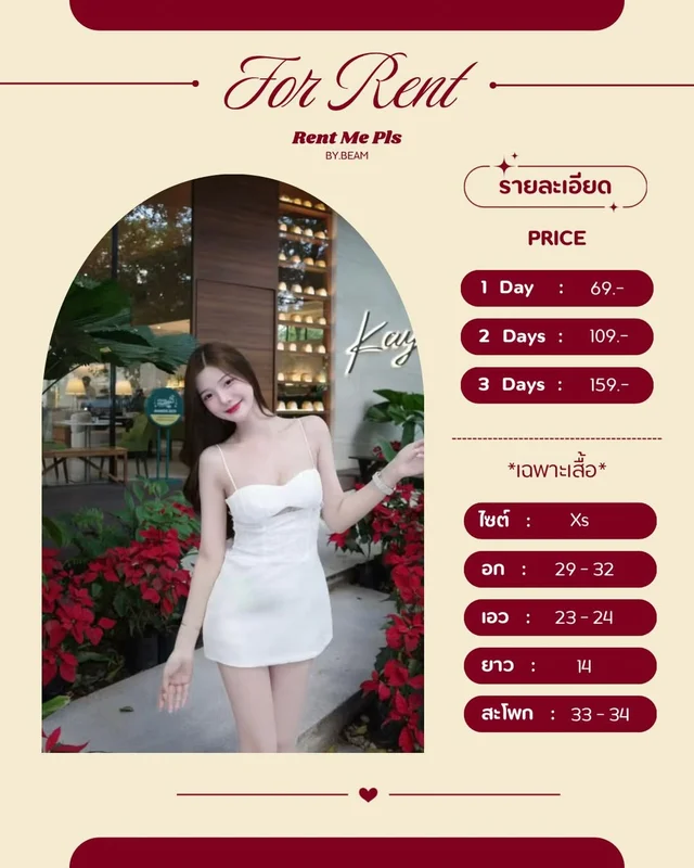Rent Me Pls เดรสสายเดี่ยวขาวหวาน ลุคเจ้าหญิงละมุน