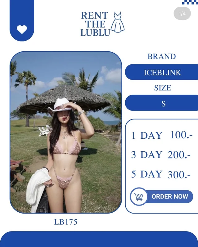 Iceblink summer