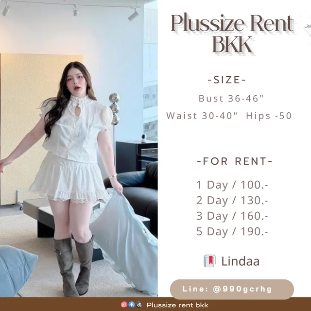 ชุดเซ็ท 2 ชิ้น Linda plus (alternate)