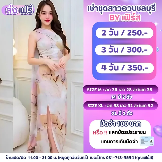 เดรสลายหินอ่อนสีชมพูหวาน เซ็กซี่เบาๆ 1