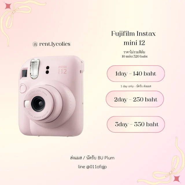 กล้องโพลาลอยด์ Instax mini12