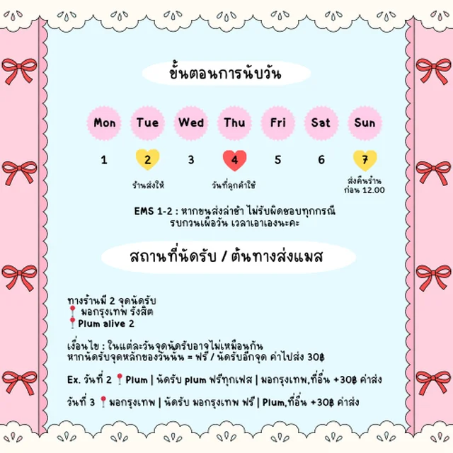 กล้องโพลาลอยด์ Instax mini12 thumbnail 3
