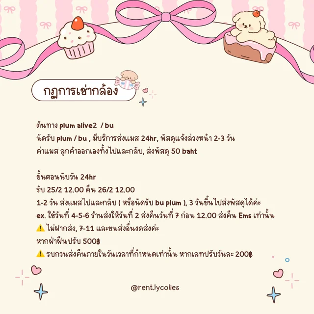 กล้องโพลาลอยด์ Instax mini12 thumbnail 6