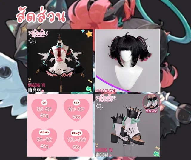  Nangong Yu  zenless zone zero thumbnail 2