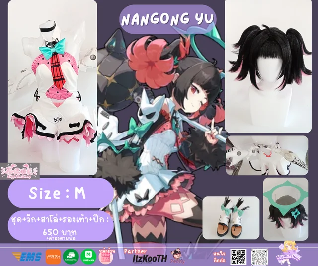 Nangong Yu zenless zone zero 1