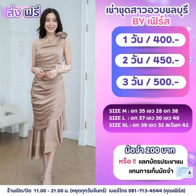 VEADO เดรสยาวไหล่เดียวสีเทาเบจแต่งดอกกุหลาบ Elegant Long Dress 1
