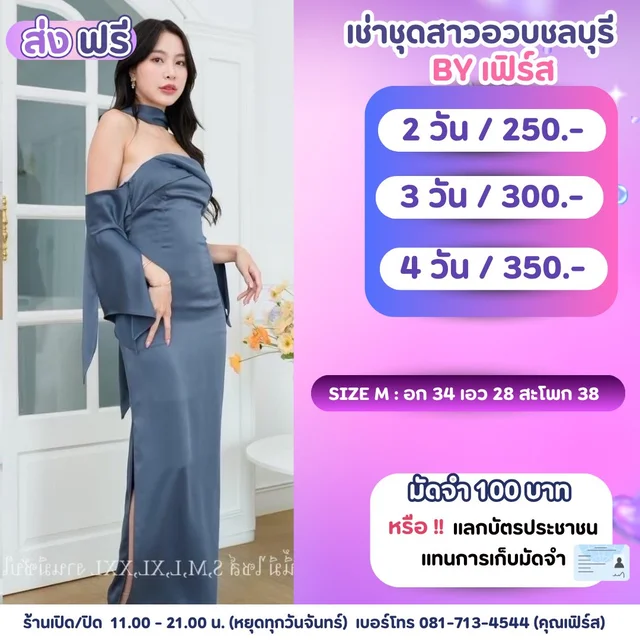 เดรสยาวคล้องคอปาดไหล่สีฟ้าหม่น Halter Long Dress