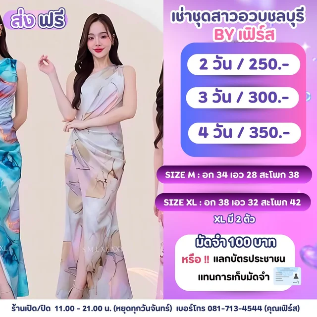 เดรสยาวลายกราฟิกโทนขาวพาสเทล Abstract Long Dress 1
