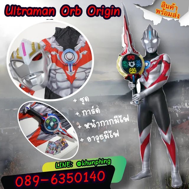 Ultraman Orb Origin thumbnail 6