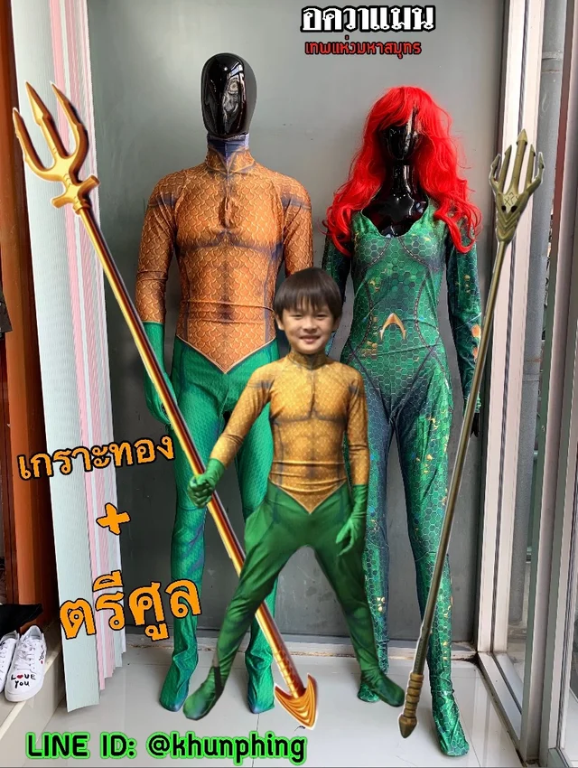 ชุดอควอแมน ราชาแห่งเจ้าสมุทร Aquaman Cosplay thumbnail 6