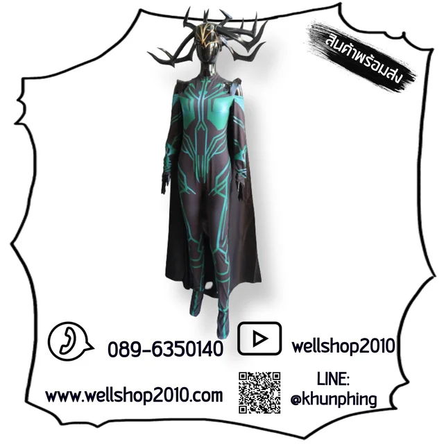 ชุดแฟนซีซุปเปอร์ฮีโร่ผู้หญิง Hela Cosplay thumbnail 8
