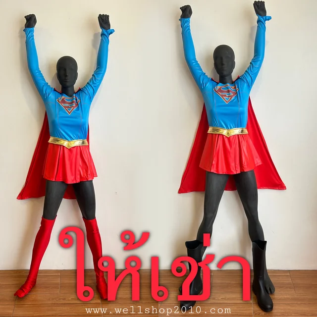ชุดซุปเปอร์ฮีโร่ผู้ชาย 2024 (alternate)