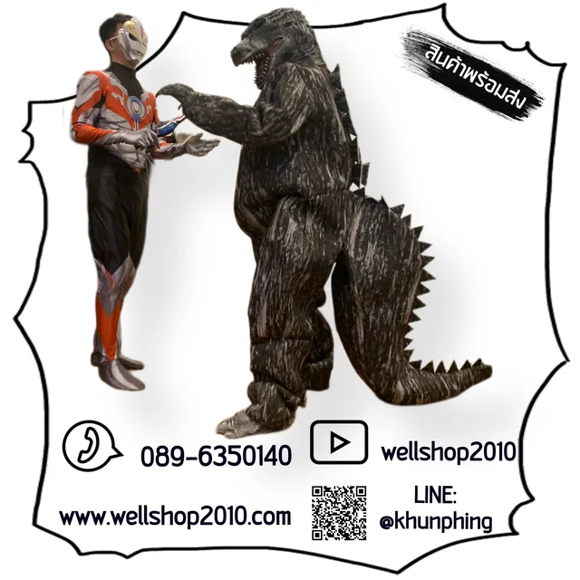 ให้เช่าชุดคอสเพลย์ก็อตซิลล่าผู้ใหญ่ Godzilla Cosplay 2023 thumbnail 4