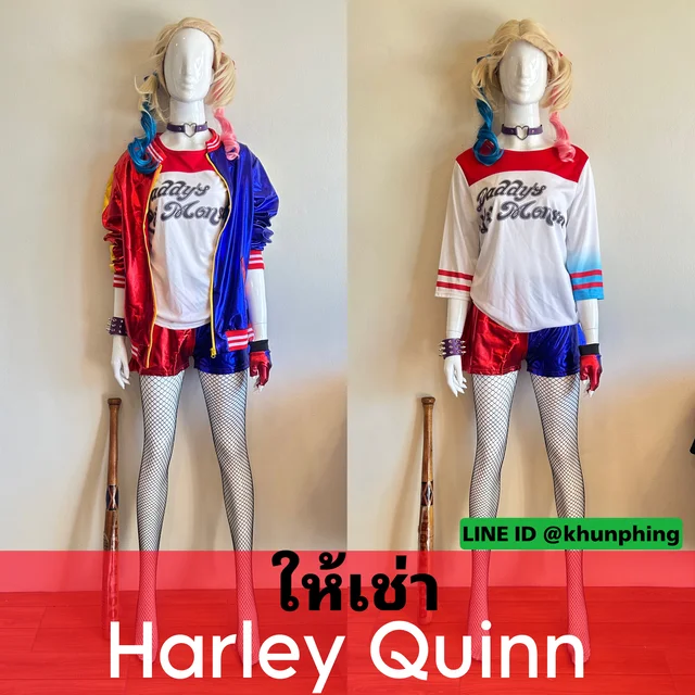 ชุดฮาร์ลีย์ ควินน์ Harley Quinn thumbnail 3