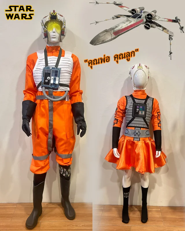ชุดนักบินอวกาศ โพดาเมลอน Star Wars Cosplay thumbnail 4