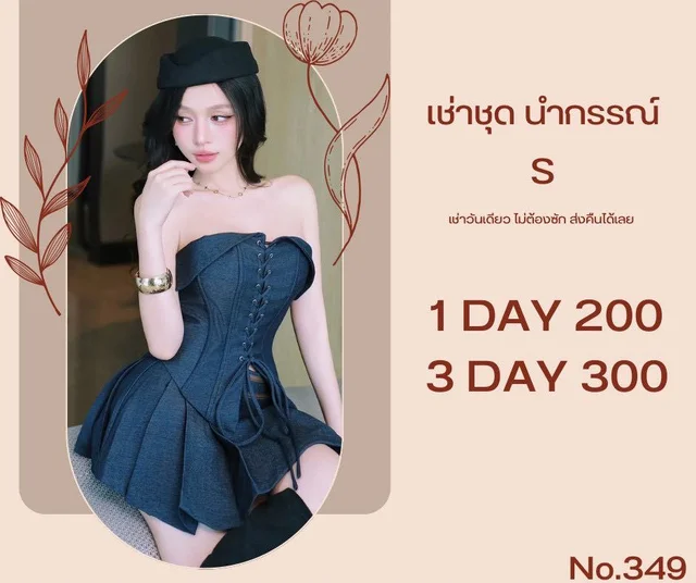 Louistilou – เดรสเกาะอกคอร์เซ็ตสีดำ (alternate)