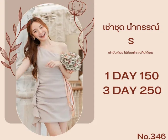 THAYALAK เดรสไหล่เฉียงโทนสุภาพหวาน thumbnail 2