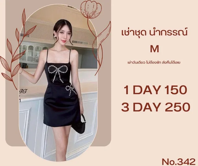 SUNIDA เดรสสายเดี่ยวสีดำดีเทลโบว์คริสตัล ลุคสวยแซ่บโดนใจ thumbnail 4