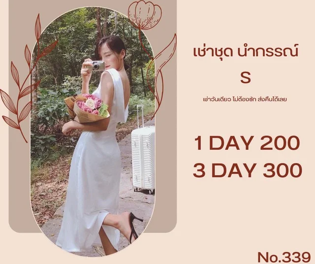 CLOTHING.GEM เดรสยาวสีขาวเรียบหรู ลุคมินิมอลละมุน (alternate)