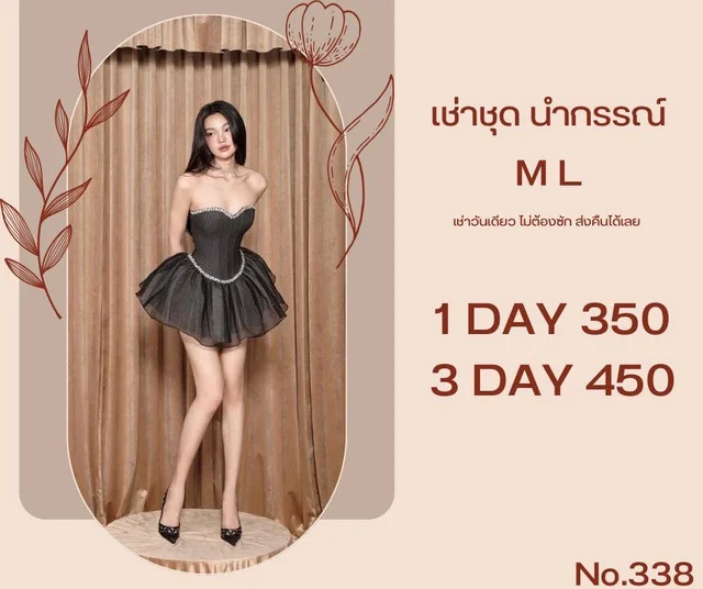 LANECI.STU เดรสเกาะอกสีดำกระโปรงบาน ลุคปาร์ตี้ (alternate)