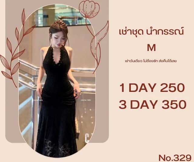 LA BEAUTY เดรสราตรียาวสีดำลูกไม้ปลายกระโปรง ลุคหรูเซ็กซี่ thumbnail 2