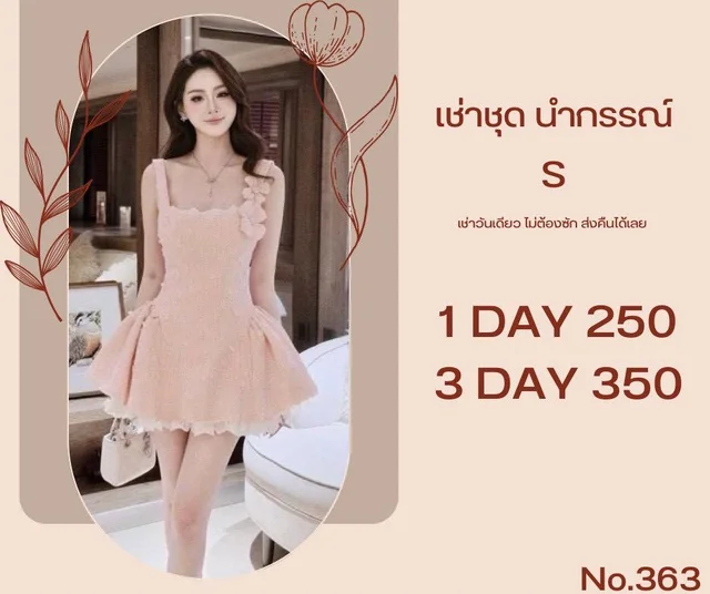 เดรสสายเดี่ยวพีชฟลอรัล CHAUGIANG – Mini Dress thumbnail 2