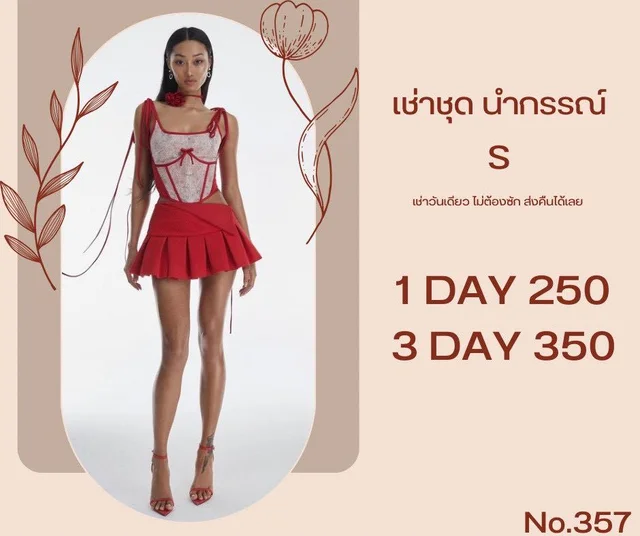 ninisesi ชุดเซ็ทสีแดง คอร์เซ็ตลูกไม้ กระโปรงจีบ (alternate)