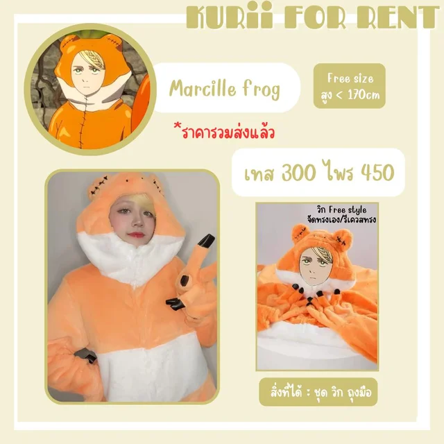 Marcille frog (alternate)