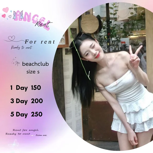 Beachclub – เซตเกาะอกหวานน่ารัก Two Piece