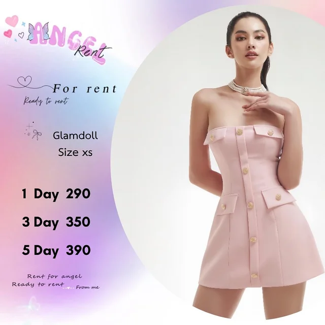 Glamdoll – เดรสเกาะอกชมพูหรูแซ่บ